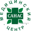 Медицинский центр «Санас» на Партизанском, Владивосток - фото