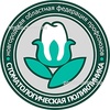 Стоматология «Профстом», Великий Новгород - фото
