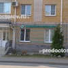 «Северо-Западный центр доказательной медицины» на Псковской, Великий Новгород - фото