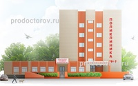 Поликлиника №1 на Мальцева 45, Вологда - фото