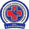 Больница им. Соловьева, Ярославль - фото