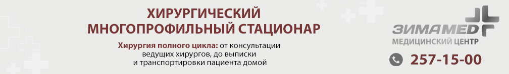 Тургенева 62 краснодар в надежных руках карта