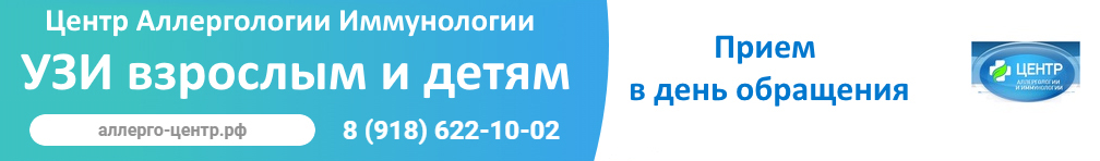 Узи сосудов шеи в анапе