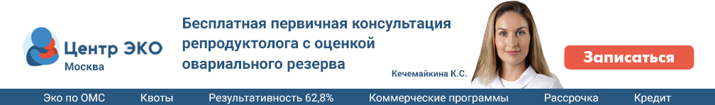 инвитро на бауманской адрес. 2033 wide. инвитро на бауманской адрес фото. инвитро на бауманской адрес-2033 wide. картинка инвитро на бауманской адрес. картинка 2033 wide.