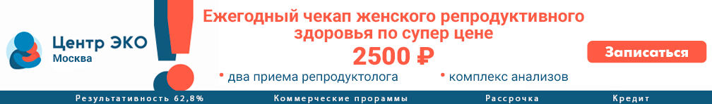 инвитро адреса бирюлево западное. 2192 wide. инвитро адреса бирюлево западное фото. инвитро адреса бирюлево западное-2192 wide. картинка инвитро адреса бирюлево западное. картинка 2192 wide.