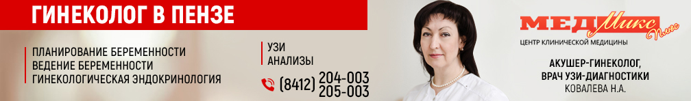 2000 wide здоровье на тепличном телефон