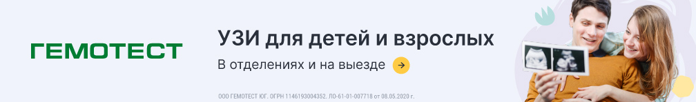 Телефон регистратуры поликлиники ростов. Поликлиника для взрослых Аксай. КДЛ номер телефона Буденновск.