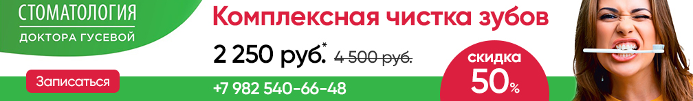 Стоматология 32 карта вязьма