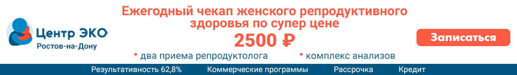 2206 wide инвитро миронова 10 телефон