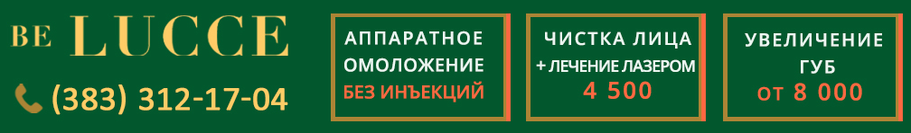 1805 wide инвитро большевистская 151 телефон