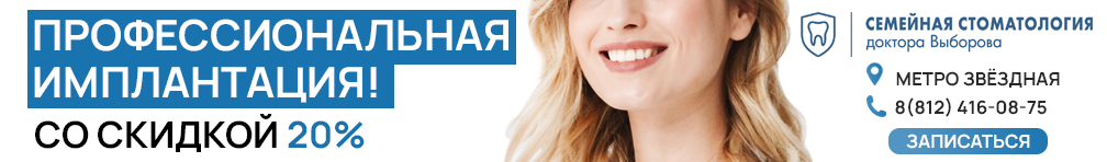 2235 wide интан бухарестская 96 телефон