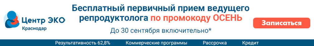 2183 wide клиника солнечная ставропольская телефон