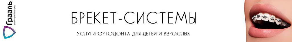 стоматология дента спас в новосибирске. Смотреть фото стоматология дента спас в новосибирске. Смотреть картинку стоматология дента спас в новосибирске. Картинка про стоматология дента спас в новосибирске. Фото стоматология дента спас в новосибирске