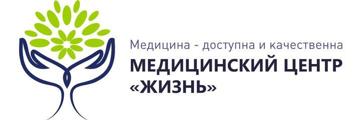 Медицинский центр «Жизнь», Абакан - фото