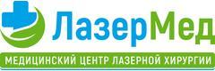 Медицинский центр «ЛазерМед», Абакан - фото