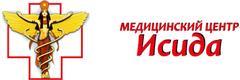Медицинский центр «Исида», Абакан - фото