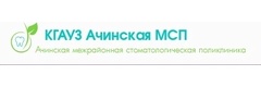 Стоматологическая поликлиника на Мира, Ачинск - фото