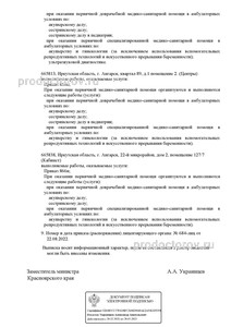 Выписка Выписка
