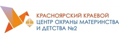 Детская поликлиника №2 в 7 микрорайне, Ачинск - фото