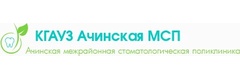 Стоматологическая поликлиника в 3-м Привокзальном микрорайоне, Ачинск - фото