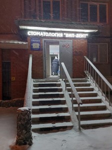 Вход