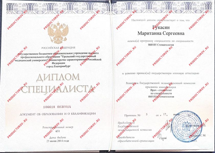 Документы и фотографии - Никитюк М. С.