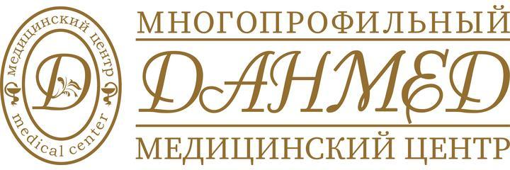 Медицинский центр «Данмед» (ранее «Даниэль»), Адлер - фото