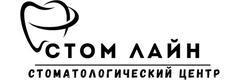 Стоматология «СтомЛайн», Адлер Стоматология «СтомЛайн», Адлер - фото