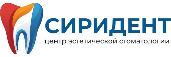Стоматология «СириДент», Адлер Стоматология «СириДент», Адлер - фото