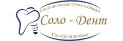 Стоматология «Соло-Дент» на Горького, Александров - фото