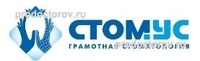 Стоматология «Стомус» на Ленина 113, Альметьевск Стоматология «Стомус» на Ленина 113, Альметьевск - фото