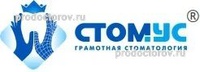 Стоматология «Стомус» на Ленина 50, Альметьевск Стоматология «Стомус» на Ленина 50, Альметьевск - фото