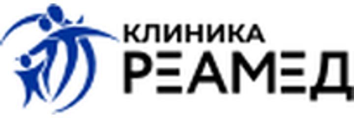 Клиника «Реамед» на Ленина, Альметьевск - фото