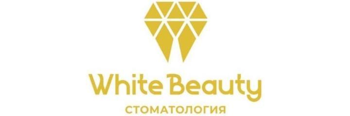 Стоматология «Вайт Бьюти» (White Beauty) на Ленина 24, Альметьевск - фото