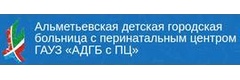 Детская поликлиника, Альметьевск Детская поликлиника, Альметьевск - фото
