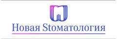 «Новая стоматология» на Маяковского, Альметьевск «Новая стоматология» на Маяковского, Альметьевск - фото