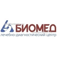 Биомед герцена 86б альметьевск телефон режим работы