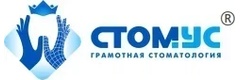 Стоматология «Стомус» на Ленина 50, Альметьевск - фото