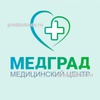 Медицинский центр «МедГрад», Анапа - фото
