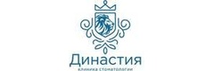 Стоматология «Династия», Анапа - фото