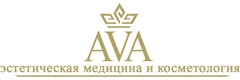 Косметология «Ava», Анапа - фото