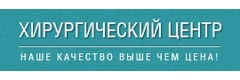 «Хирургический центр» на Пионерском, Анапа - фото