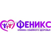 Феникс медицинский центр мурманск. Феникс медицинский центр. Медицинский центр феникс набережные. Медицинский центр феникс набережные. Феникс медицинский центр.