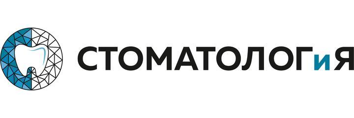 Клиника «Стоматолог и Я» на Омелькова, Анапа Клиника «Стоматолог и Я» на Омелькова, Анапа - фото