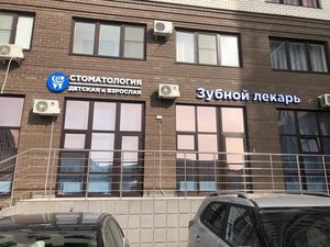 Фасад Фасад