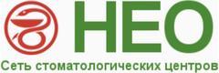 Стоматология «Нео», Апрелевка - фото