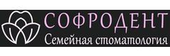 Стоматология «Софродент», Апрелевка - фото