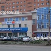 Медицинская клиника «Академия здоровья», Архангельск - фото