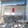 Поликлиника на Гайдара, Архангельск - фото