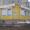 Клиника «Персона», Архангельск - фото